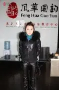 王亮亮 风华国韵