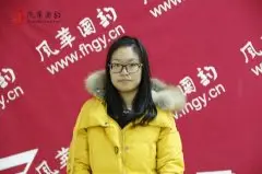 风华国韵学员黄稳畅