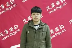 风华国韵学员李宗耀