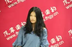 風華國韻學員王天于吉