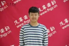 风华国韵学员刘维灿