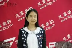 风华国韵学员崔格格