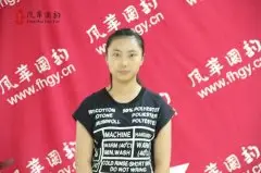 风华国韵学员陈圆圆