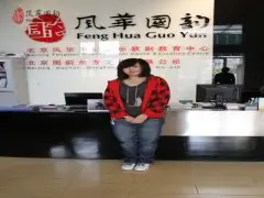 国韵学员赵婉宏 