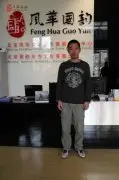 国韵学员朱啸宇 