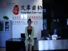  	国韵学员赵丁萧