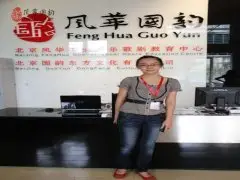 國(guó)韻學(xué)員趙晨希 