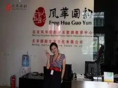 国韵学员张依人 