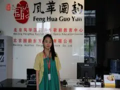 国韵学员张砾心