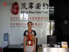 国韵学员杨梓璇 