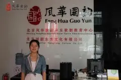 国韵学员徐迈睿
