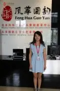  	国韵学员谢诗琴 