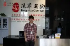 國韻學員肖博文 