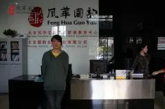 國韻學員魏琦雯 