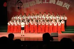 风华国韵筹办策划的国防职工演唱会 