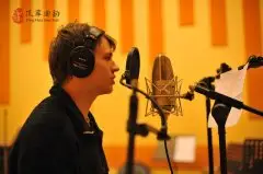 风华韵录音工作室 