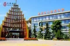 中国音乐学院教授戴滨在教师节慰问北京儿童福利院