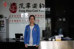 国韵学员曹静雅 