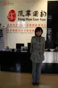 国韵学员曾璇涌