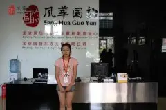 国韵学员冯若凝