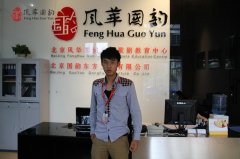 國韻學員鄧迪文 