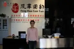 国韵学员郭懿萱