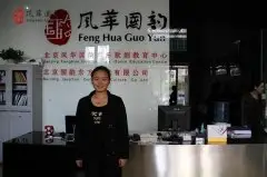 国韵学员胡琦 