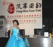 风华国韵学员邓旭辉 