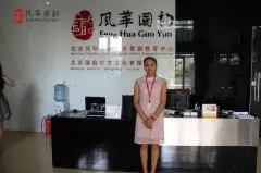 国韵学员刘修延