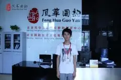 国韵学员况永峰
