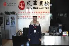 風華國韻學員安曉怡 