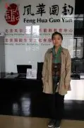 国韵学员牛灏 