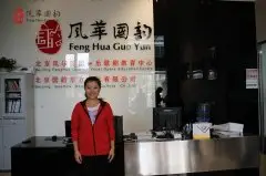 国韵学员彭颢 