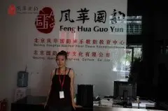 国韵学员苏雨萌