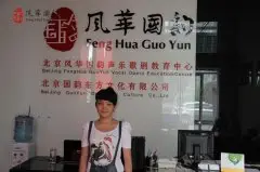 国韵学员邵诗倍 