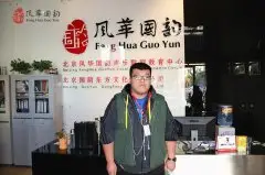   风华国韵学员曹放  