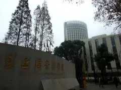 上海音乐学院声乐歌剧系介绍