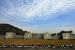 南京大学文学院戏剧影视艺术系