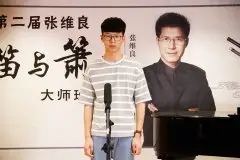 风华国韵学员汇报演出如期举行 学员现场倾情演唱