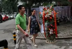 中国音乐学院国乐系教授张维良再度莅临风华国韵 对全新教学环境给与高度评价