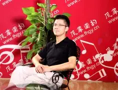 中国音乐学院国乐系教授张维良莅临风华国韵指导工作并送上祝福
