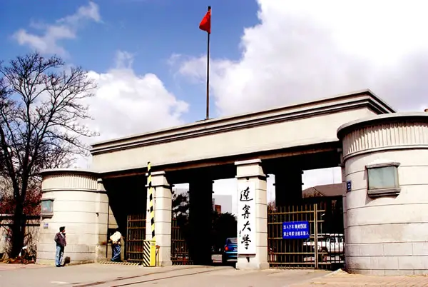 辽宁大学广播影视学院