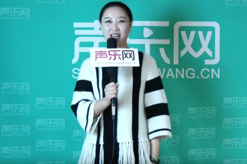 风华国韵优秀学员张方接受声乐网采访 