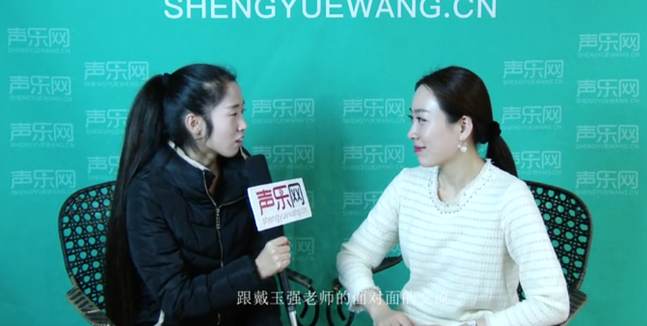 风华国韵优秀学员张舒接受声乐网采访