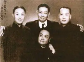 京剧四大名旦