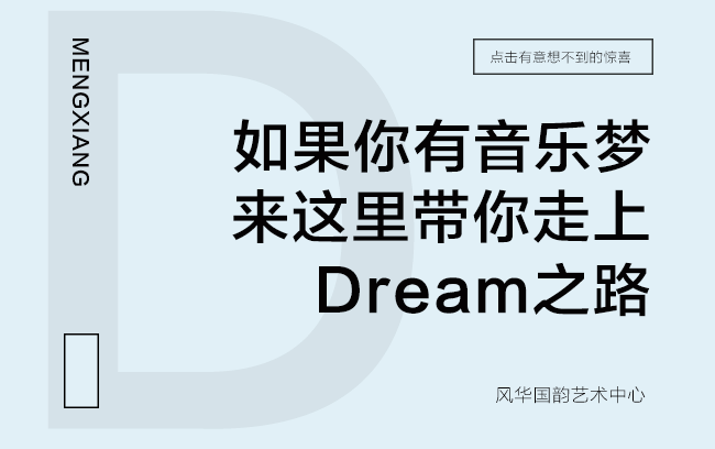 声乐艺考，录音的注意事项