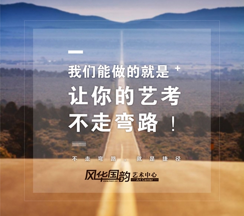 声乐艺考前需如何准备考试作品