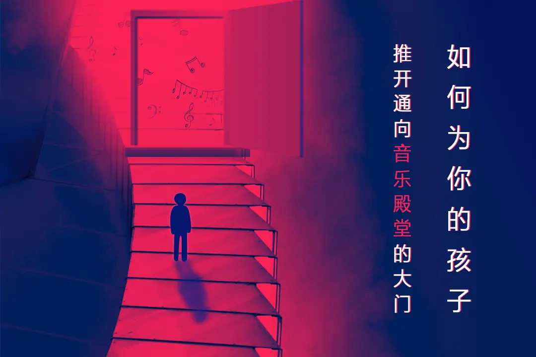 艺考声乐的四大技巧