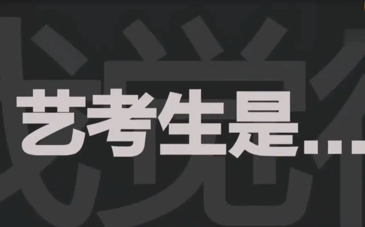 声乐学习需摆脱主观听觉陷阱？