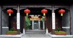 中央戲劇學(xué)院